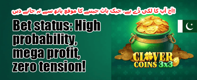 ویک اینڈ میگا ری لوڈ promotion banner