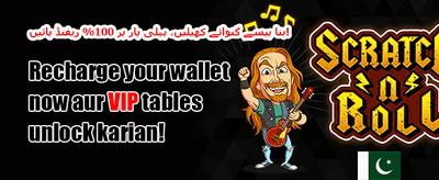 فری اسپنز کا دھماکہ 🎰 promotion banner