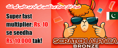 وی آئی پی ہفتہ وار کیش بیک 💎 promotion banner